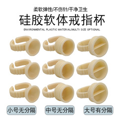 100 pieces of silicone colored tattoo cups for Korean style microblading, one-time use for eyebrows, eyes, and lips, tattoo tools