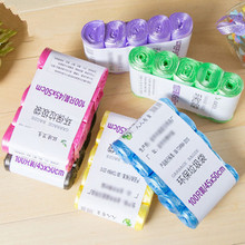 加厚垃圾袋塑料彩色厨房卫生间家用点断式环保袋5卷100只装大号