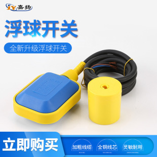 �S��ֱ�� HT-M15-2��|����Һλ�_�Pˮ�������_�P4�׸����_�P