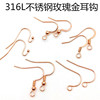 Golden earrings stainless steel, accessory, pink gold, wholesale