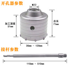 牆壁開孔器廠家直銷精品方柄圓柄長六角硬質合金鑽頭電錘沖擊鑽頭