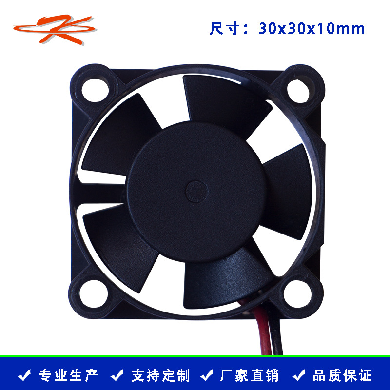 3010散热风扇厂家激光灯风扇直流JD,轴流风机滚珠 液压含油可