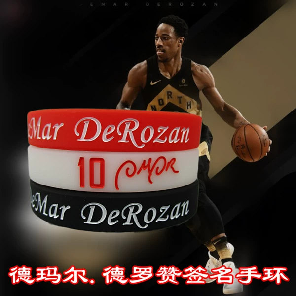 DeRozan’s set of three (Raptors)