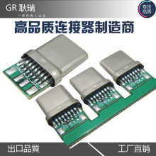 �����B����usb 3.1 type c���칫�^��乫�^