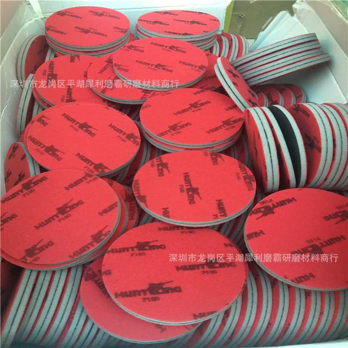枪王海绵砂纸  HuntKing猎手海绵砂纸 背绒5寸圆盘海绵砂纸
