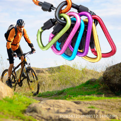 Outdoor Multifunctional Colorful Climbing Hook Fastener D-Shaped Aluminum Alloy Keychain Backpack Water Bottle Holder Safety Clip