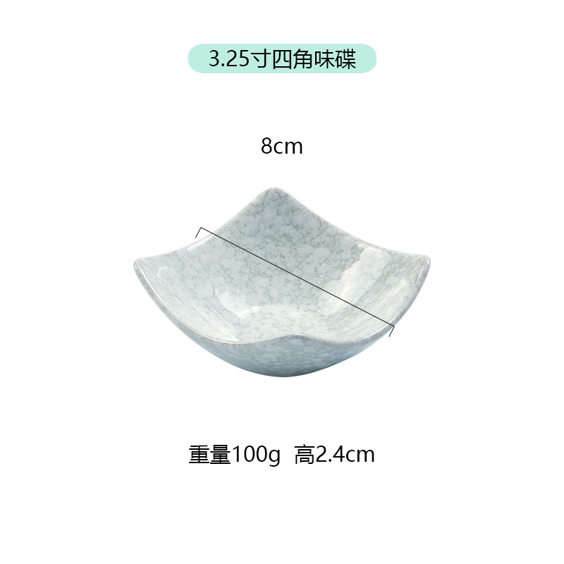 E511(3.25 인치 4 코너 맛 디스크)