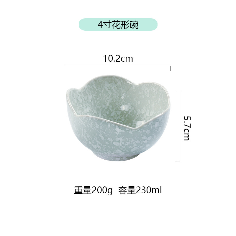 E511(4 인치 꽃 그릇)