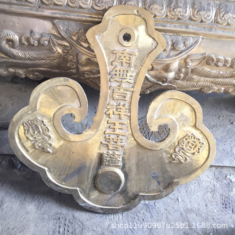 Factory wholesale temple Taoist temple cast copper cloud version cloud brand temple pure copper antique cloud board