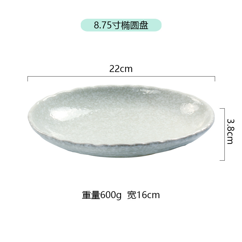 E511(8.75 인치 타원형 디스크)