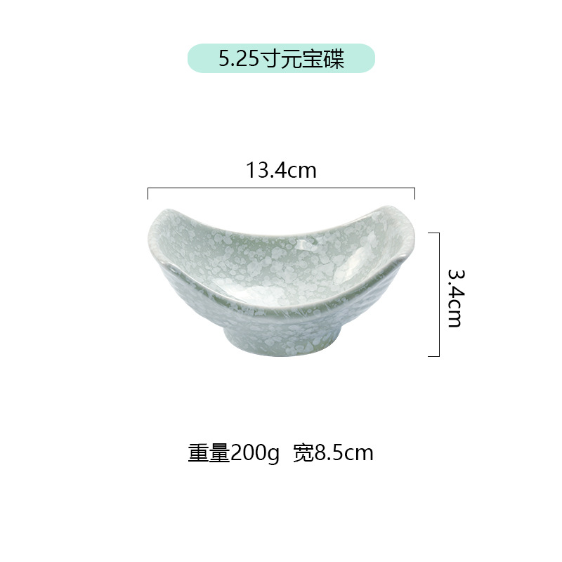 E511(5.25 "위안 바오 디스크)