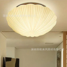 现代简约日式客厅儿童房阳台卧室韩式玻璃吸顶灯 海洋贝壳地中海