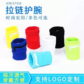 运动护膝;护踝;护腕