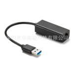 USB3.0千兆外置免驱有线网卡usbtorj45网线支持校园网高速传输