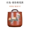 4245 Chrysanthemum Model-Red