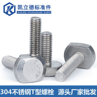 304���P�T���ݽz T������˨ T�Ή����ݽz �ݗUGB37M5M6M8M10M12