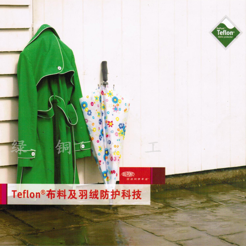 �Ű��޷���ˮ��ZELAN R3��Ľ��˹���޷���ˮ������