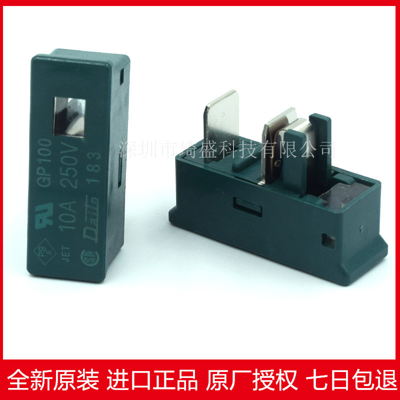 GP100 DAITO大东保险丝A06L-0001-0245 GP100 10A 250V