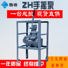 քZH-100A ZH֓u  ֓uӋͱ Ӌ