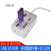 Two -in -one dock, one dragging six multi -function USB3.0 four -port card reader high -speed card reader USBHUB semiper