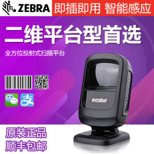 SymbolӍ��DS9208���S�a����ƽ̨ș�곬�����y�֙C֧�����蘌