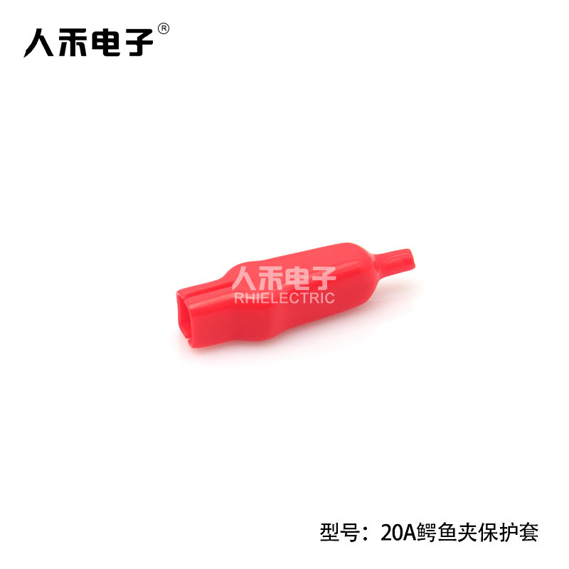 ���˺̵��ӡ�20A����б����� 70mm��Ե���� PVC���»�����ȼ����