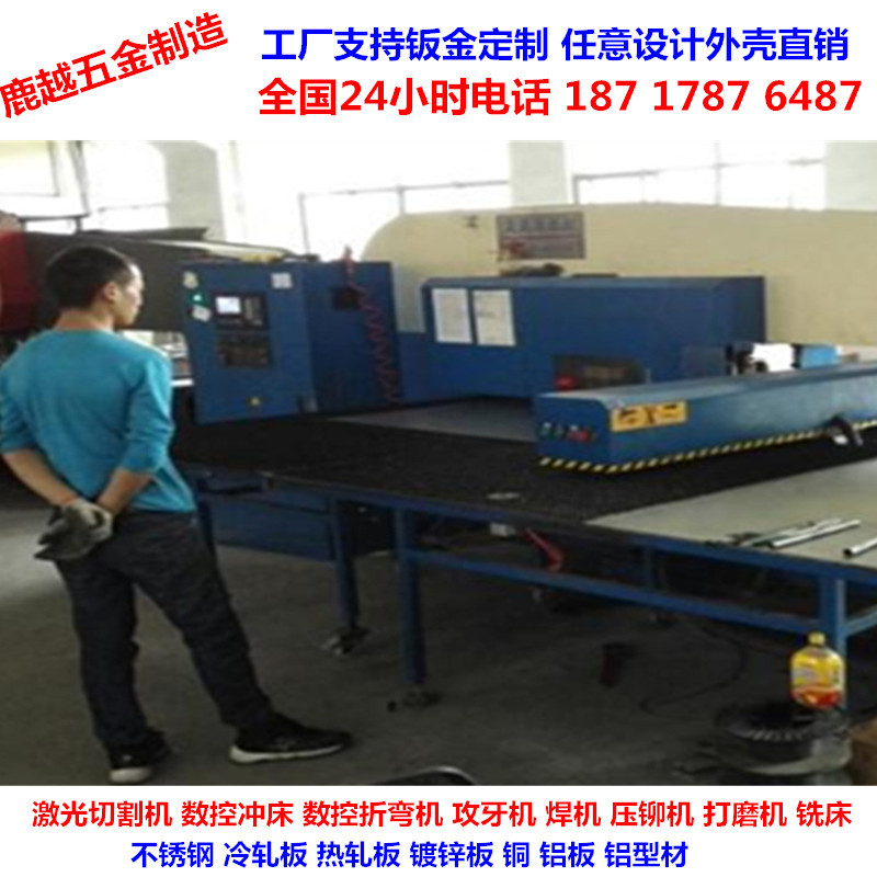 上海工作台等五全钣金机柜机箱配件内蒙古辽宁吉林自动化设备外壳