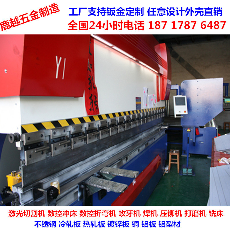 上海医疗机柜医疗床洗手盘美容机箱机柜宁夏甘肃陕西钣金机柜