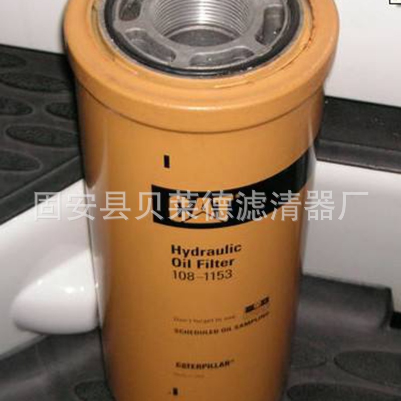 108-1153 FILTER 108-1153 BT8879-MPG推土机液压滤芯