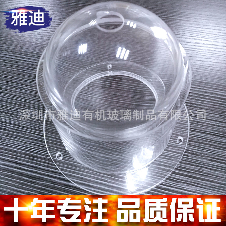 Led压克力吸顶灯罩工厂 半球形罩子 光学透明亚克力半圆灯罩