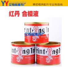 Ů��t�� ģ�ߺ�ģ�� �t���� ��ģҺ �tӡ�ͼt����t����ͨ��ģҺ