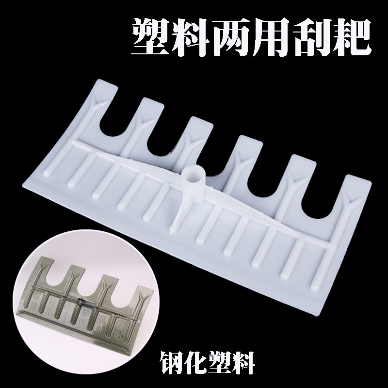 农用工具四齿六尺塑料翻耙子平沙板耙平砂器搂粮食两用刮板刮耙