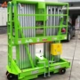 移动式高空车载式升降升降机
