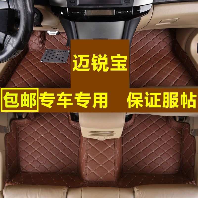 雪佛兰 迈锐宝 2017/2018款 迈瑞宝XL 迈悦宝 专用全包围汽车脚垫