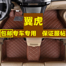 包邮 福特翼虎脚垫 2016/2017/2018款 翼虎 适用 全包围汽车脚垫