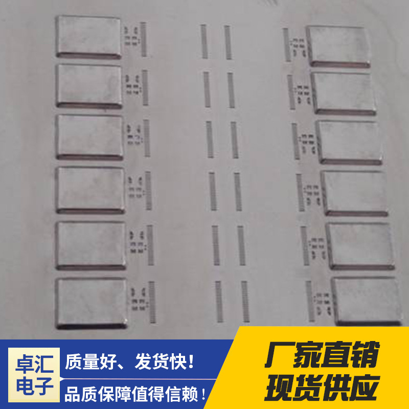 厂家专业生产SMT精密电铸钢网纳米钢网电铸钢网生产一手货源批发