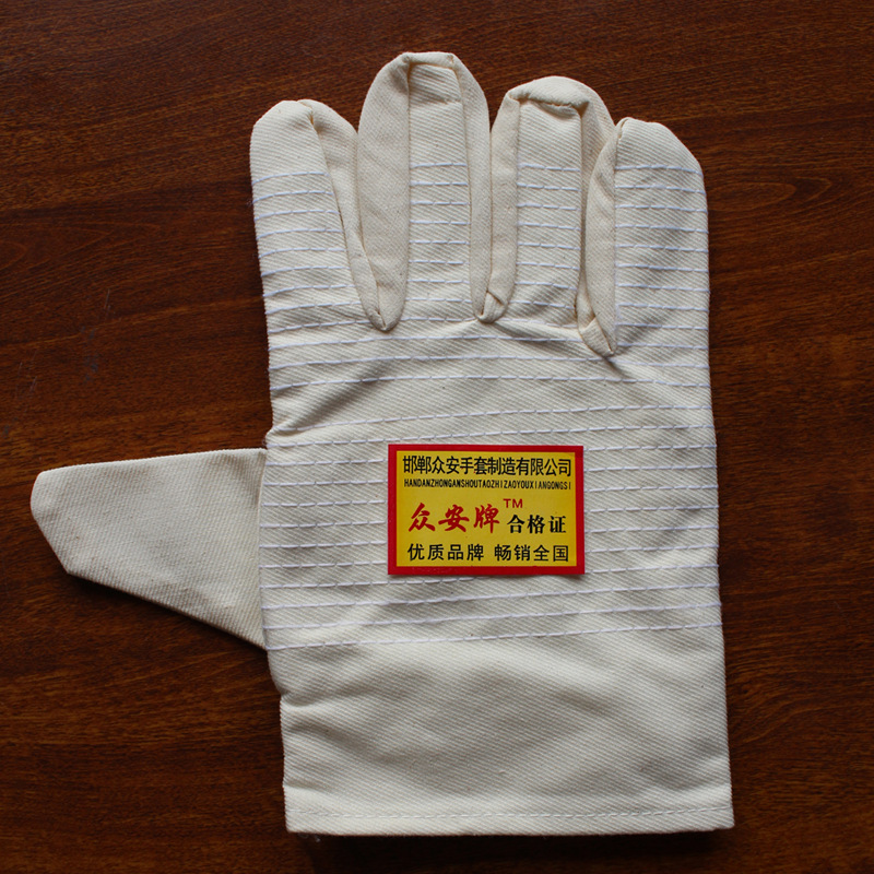 批发劳保手套斜纹纯棉手套24线耐磨加厚防护帆布手套劳保用品手套