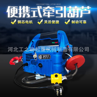 220V�����b�ر�yʽ�������J늄�С���C�����C΢��䓽z�K늄Ӻ��J