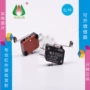 限位行程微动中性传感器