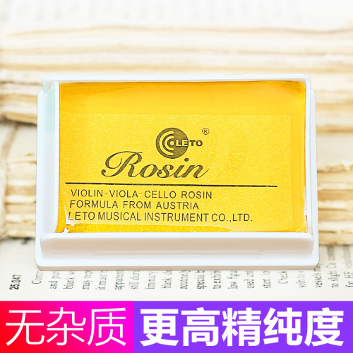 ROSIN Le Tong 601 Huqin Erhu Rosin LETO Violin Rosin / Musical Instrument Accessories / String Universal