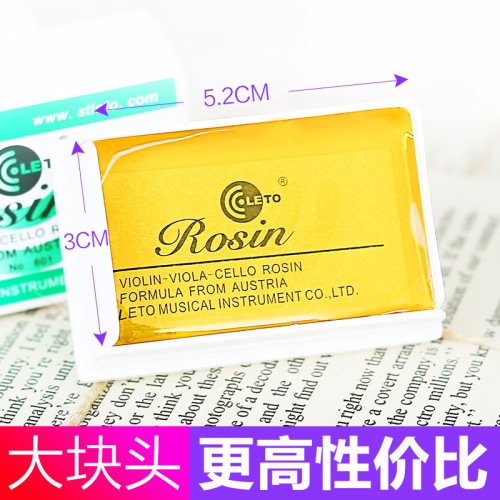 ROSIN Le Tong 601 Huqin Erhu Rosin LETO Violin Rosin / Musical Instrument Accessories / String Universal