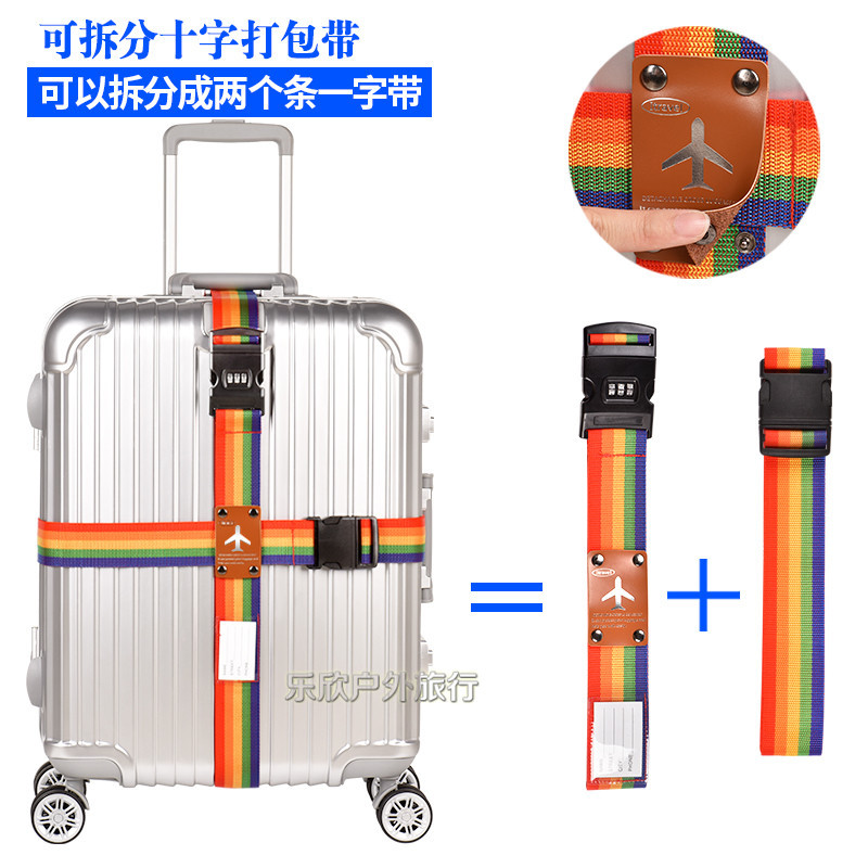 Itravel contraseña Cruz maleta Correa caja de la carretilla correa de embalaje correa de equipaje suministros de viaje