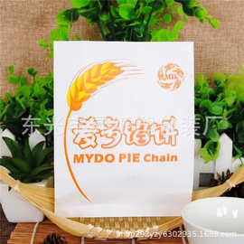 麦多馅饼纸袋麦多包装袋纸袋淋膜纸袋专用纸袋防油纸袋一次性纸袋
