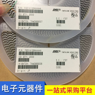 4.7UF  20V A ���g���  3216 �ձ�NLNA  SY5-1D475M-RA ��ɫ