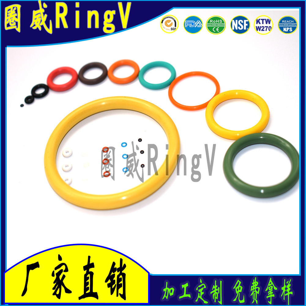 小线径O形圈_氟胶耐磨密封圈 _耐高温240橡胶O圈