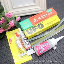 diy饰品工具 热熔小号胶棒UFO多功能胶水B6000粘结液体材料