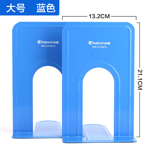 Chuangyi CY2471 office student stationery desktop metal bookend retractable iron book rack 7.5 inch 2 pieces
