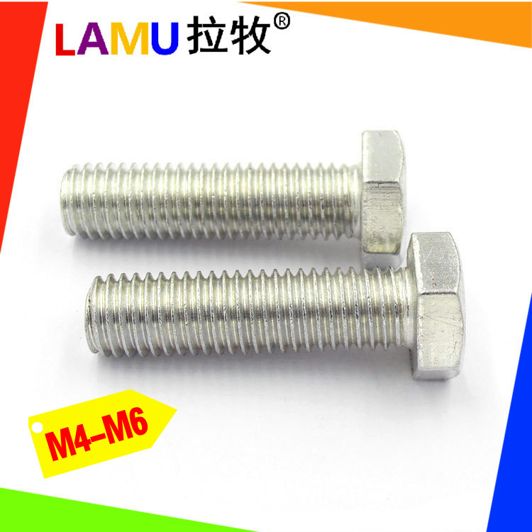 厂家供应 4.8级白锌外六角螺丝 M4/5/6外六角螺栓紧固件 厂家直销