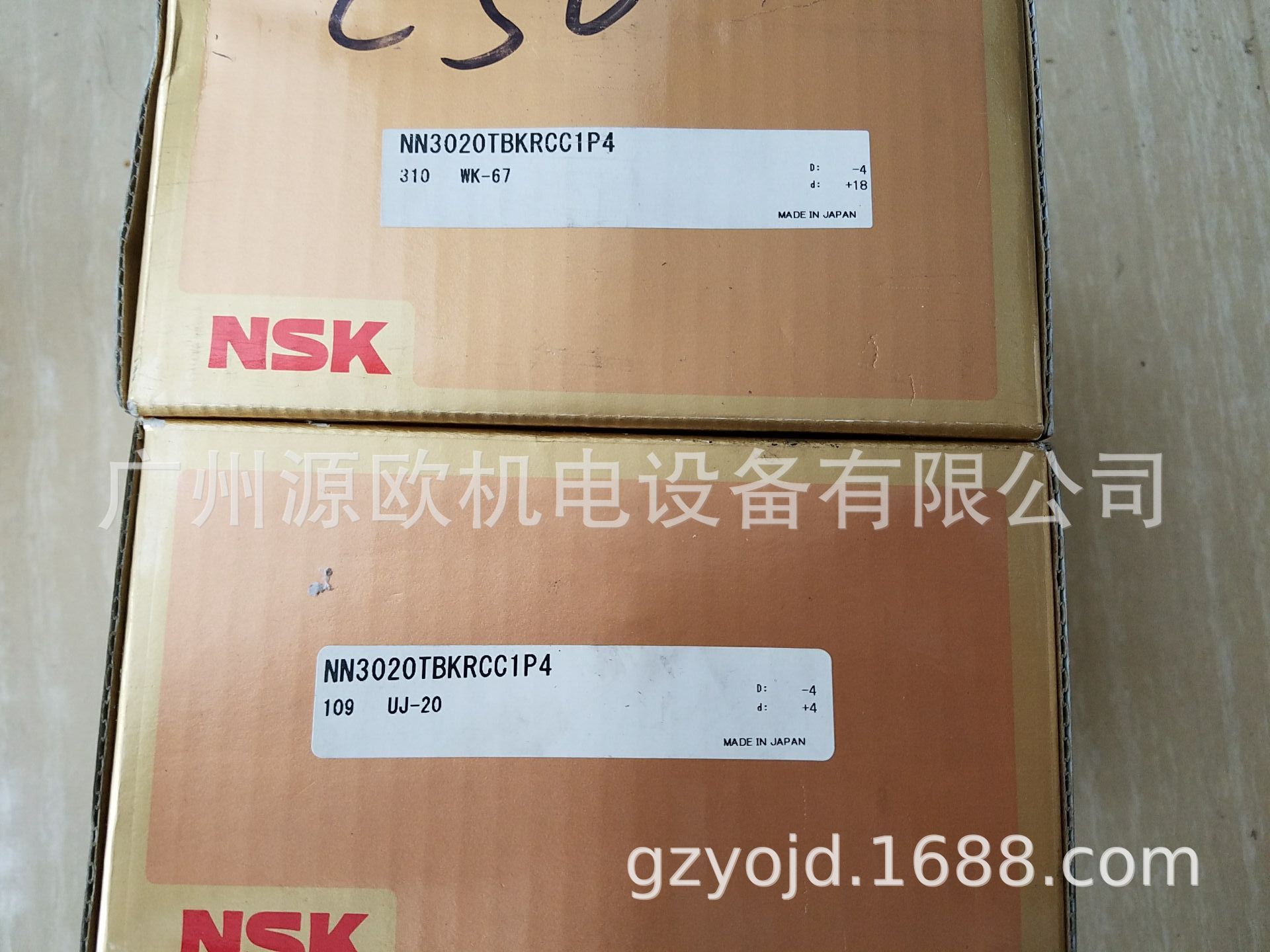 NN3024MBKRCC1P4 日本NSK精密主轴轴承