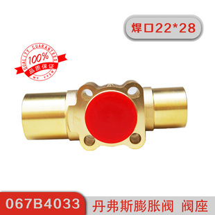 ����˹��Û�y���w�M�ϼ�( �y�� )TE5-ֱͨ 067B4033����22*28���l